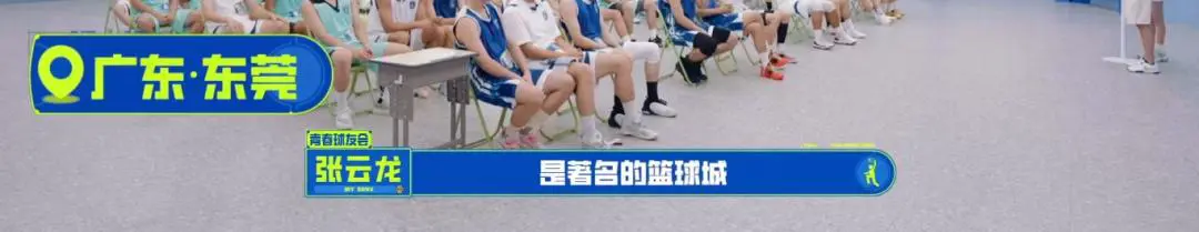如何通过团队训练提升分卫配合能力_2